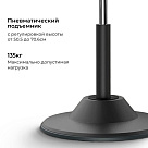 Стул динамический для работы сидя или стоя LuxAlto R05-G, чёрный