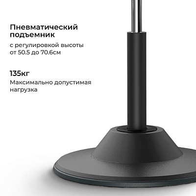 Стул динамический для работы сидя или стоя LuxAlto R05-G, чёрный