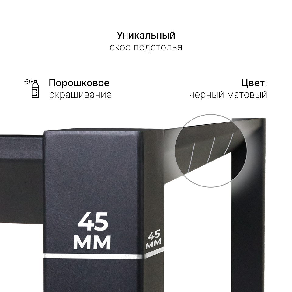 Стол обеденный ST45 черный/HPL дуб, 140x85