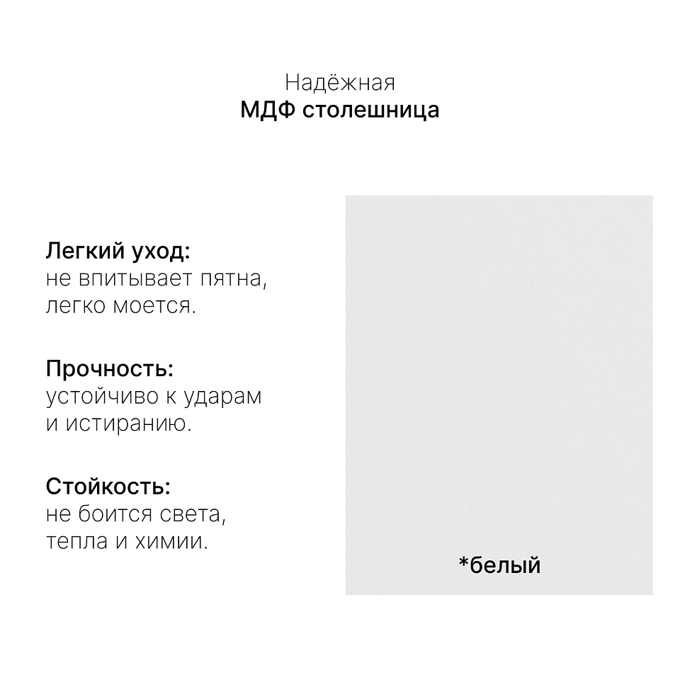 Стол с регулировкой высоты E4A с ящиком белый/МДФ белый, 140x70