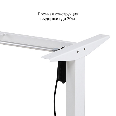 Стол с регулировкой высоты SRF2J белый / ЛДСП белый, 120x70