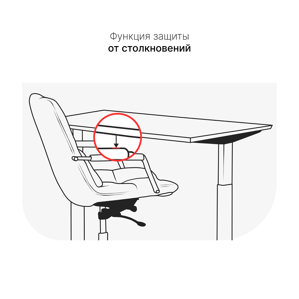 Стол с регулировкой высоты E4A с ящиком белый/Стекло белое, 120x60