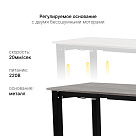 Стол с регулировкой высоты 4S2 черный/ЛДСП дуб бежево-серый, 160x70