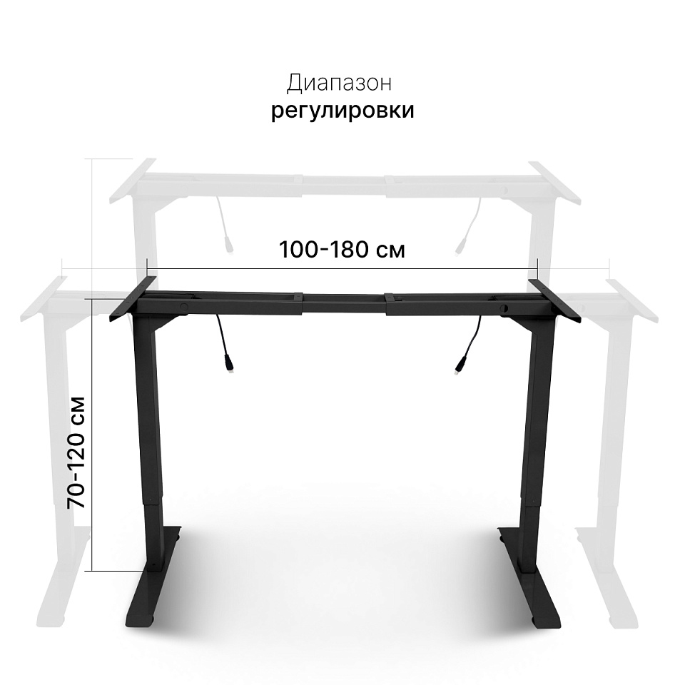 Подстолье с регулировкой высоты 2AR2, черный