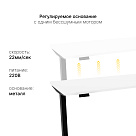 Стол с регулировкой высоты SRF2J черный / ЛДСП белый премиум, 110x70