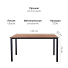 Стол обеденный ST45 черный/HPL дуб, 140x85