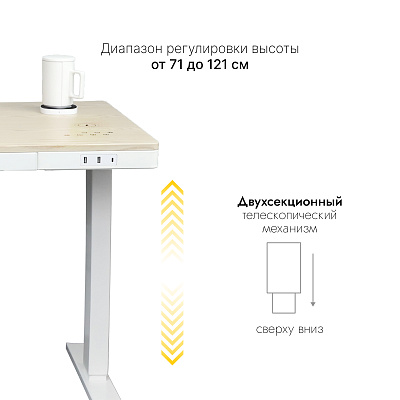 Стол с регулировкой высоты E4A с ящиком белый/МДФ белый дуб, 120x60