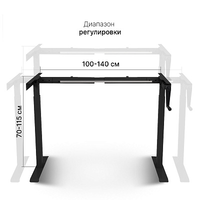 Подстолье с регулировкой высоты M1, черный
