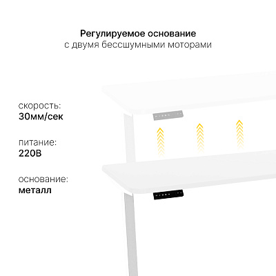 Стол с регулировкой высоты 2AR2 черный/ЛДСП черный, 180x80