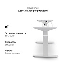 Подстолье с регулировкой высоты 2A2 HARD до 300 кг, белый