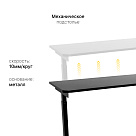 Стол с регулировкой высоты M1 черный/ЛДСП черный, 140x70