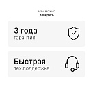 Подстолье с регулировкой высоты 2A2 HARD до 300 кг, белый