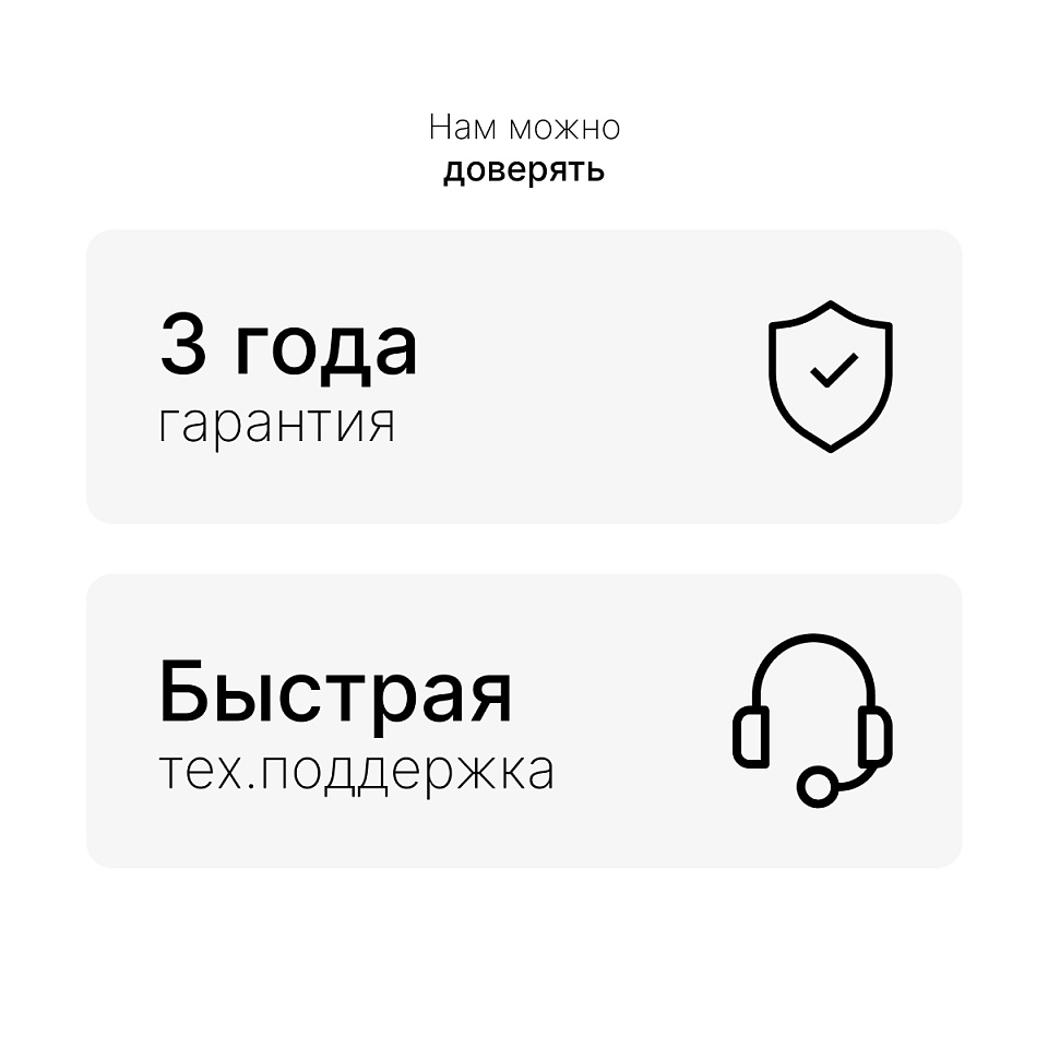 Подстолье с регулировкой высоты 2A2 HARD до 300 кг, белый