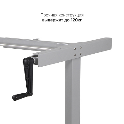 Стол с регулировкой высоты M1 серый/ЛДСП дуб бежево-серый, 140x60
