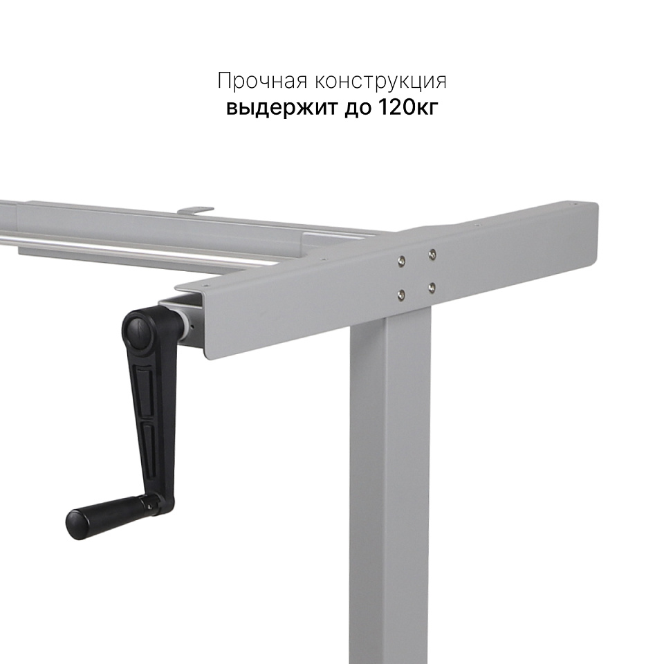 Стол с регулировкой высоты M1 серый/ЛДСП дуб бежево-серый, 120x60