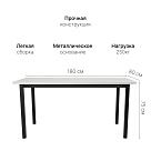 Стол офисный ST45 черный/ЛДСП белый, 180x80