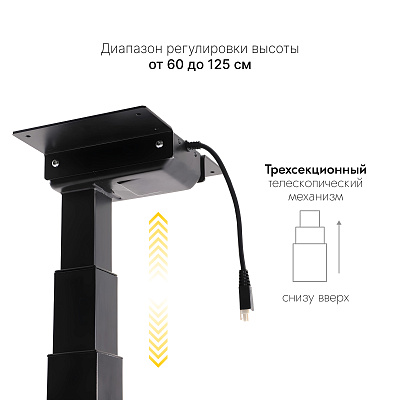 Стол с регулировкой высоты электрический LuxAlto на одной опоре черный/белый ЛДСП 60х60